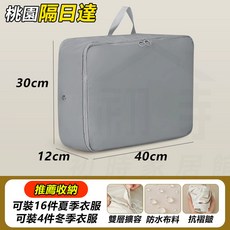 空氣壓縮收納袋 隔日達 台灣製造, 1個, 買5送1-灰色-中號