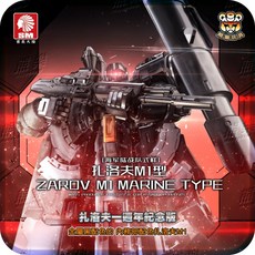 熊樂 酋長大陸 扎洛夫 一週年紀念版 M1 狗造聯名 扎洛夫套件, 1個, 扎洛夫一週年紀念版 M1,現貨_24H內出貨