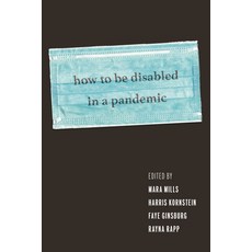 (영문도서) How to Be Disabled in a Pandemic Paperback, New York University Press, English, 9781479830855