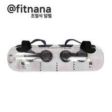 아쿠아볼 워터바벨 헬스 물주머니 중량조절 무게 아령, 1kg, 25KG 에어, 1개
