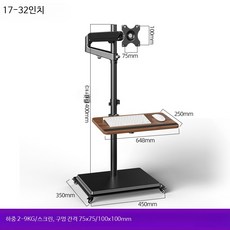 침대 데스크탑 모니터 거치대 브라켓 모니터암 스탠드, 1개, 컬럼 높이 140cm 암 조절/트레이