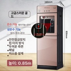 정수기 생수 물통형 자취생 냉온수기 사무실 기숙사 탕비실 더블푸시컵 디럭스 따뜻한물, B. 냉수/온수, H. 럭셔리골드, 기본 색상