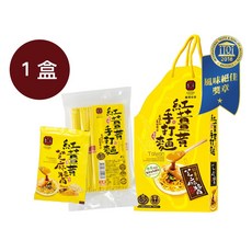 [ 豐滿生技 ]紅薑黃手打麵500g/盒-台灣造型送禮款, 1盒