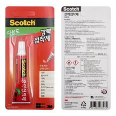 3M 면재질 가죽보수용 만능 접착제 신발본드 초강력 강마루보수 접합, 1개