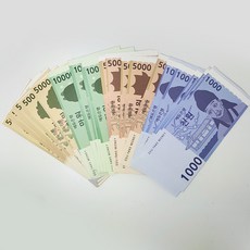 페이크머니 200매(4종) KC인증 가짜돈 장난감돈 보관용파우치, 1개, 혼합권 각 50매 200장
