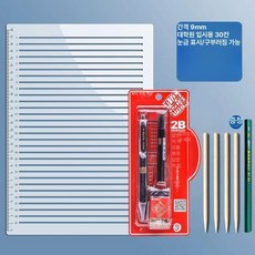 수평선 노트 학생용 줄긋기 직선 라인 마킹 답안지 표시, 1개, 9mm + 차오광 카드 세트 4종 연필 포함