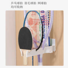 羽毛球拍收納展示架家用掛鉤網球拍掛牆, 普通款⭐白色-1個裝（可掛3支）