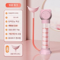 호흡운동기구 폐활량운동기구 복식호흡훈련기 코어강화 얼굴운동기구 복부운동기구 휴대용운동기구, 팬더 일반형 - 핑크