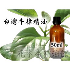 台灣 牛樟精油, 1個, 100ml