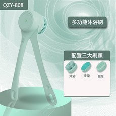 電動洗澡按摩刷搓澡神器全自動背機沐浴去角質浴刷現貨潔膚儀, 1個, 三合一