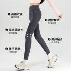 加絨鯊魚褲女外穿 秋冬加厚緊身芭比瑜伽褲 保暖棉褲打底褲 (2025新款)