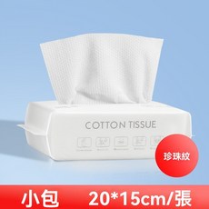 卸妝膏 高效卸妝膏 無香卸妝膏 濃妝卸妝膏 深層卸妝 旅行攜帶 節省清潔時間 敏感肌可用 卸妝油 卸妝乳液 茗希芝 GD, 1個, 小包【珍珠紋】50抽