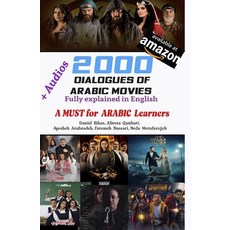 (영문도서)2000 Dialogues of Arabic Movies: A MUST for ARABIC Learners Paperback, Independently Published, English, 9798263950132