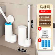 一次性馬桶刷替換片家用衛生間刷子宿舍廁所清潔刷免洗自帶清潔液, 如图