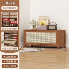 椿嶼 楠竹簡約家用多層入戶鞋架, 茶色【塑藤門加長款】三層90長（加寬32