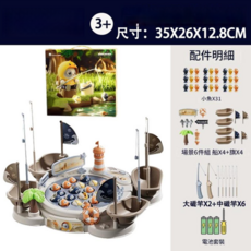 Taodudu 兒童電動磁性釣魚玩具 3-6歲益智遊戲, 電池版小號版 - 31魚6場景8竿, 1套