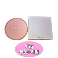 엘로엘 핑크 톤업 선쿠션 핏치 비건 쿠션 본품 15g+ 리필 15g 기미차단 쿠션 (SPF50+ PA++++)_ELROEL, 2개, 15g
