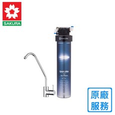 櫻花牌 P0622 旋渦式多層濾淨結構淨水器, 不含安裝費(空機價格)