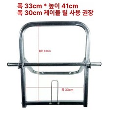 전선풀링기 포설 케이블 삽입 풀링 랜선 베어링 거치대, 와이어 릴 (폭 33 높이 41), 1개