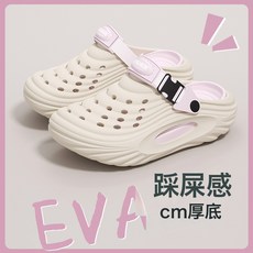 洞洞鞋儿童男士夏季新款外穿情侣包头中大童儿童沙滩凉拖鞋女