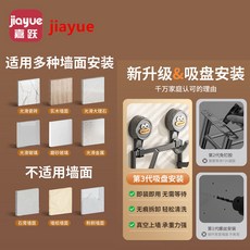 吸盤鍋蓋架 砧板架 多層鍋蓋收納架 廚房收納壁掛架 不銹鋼鍋蓋架 帶鉤多功能收納架 (免打孔), 1個