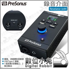 數位小兔 Presonus Revelator io44 錄音介面 宅錄 公司貨 收音 錄音室 VLOG 直播 實況