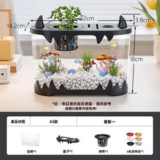 桌面小型魚缸 迷你水族箱 生態魚缸 附植物淨水過濾, 黑色矮款基礎套餐,無規格, 1個