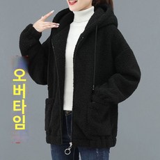 여행 후리스 낚시 선물 뽀글이 캠핑 루즈핏 여성 자켓 중장년 아우터 겨울