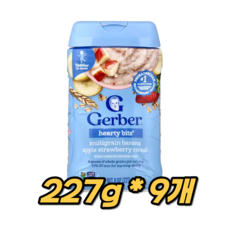 거버 하티 비츠 멀티그레인 어린이 시리얼 227g, 바나나 + 사과 + 딸기, 9개