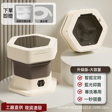 廠家跨境摺疊洗衣機迷你小型嬰兒內衣褲洗襪子機便攜式神器可瀝水, 如圖, 卡其色+藍光抑菌＋彩色禮品盒