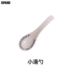 DFMEI 法式字母碗碟家用餐具碗盤套裝奶黃色陶瓷飯碗湯碗ins盤子碟, 1個, 小勺-奶黃字母, 參考詳情