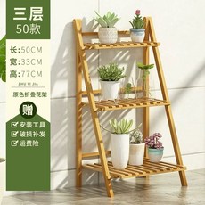화분받침대 원목 우드 3단 거실 식물 단 다육 선반 베란다 접이식 정리대, 1개