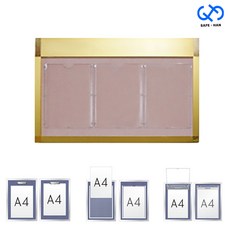 3구 철재 갈바 A4 게시판 아파트 엘리베이터 공공기관, 집게, 은색몰딩-디자인배경