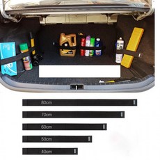 차량트렁크 고정벨트 70cm 80cm, 블랙, 캐릭터 없음