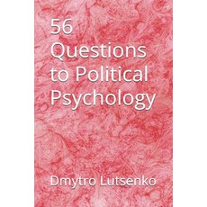 (영문도서)56 Questions to Political Psychology Paperback, Independently Published, English, 9798274794121