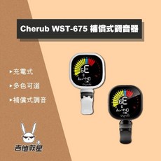 Cherub WST-675 補償充電夾式調音器 - 適用於吉他 貝斯 提琴 烏克麗麗, 黑色,L, 1個