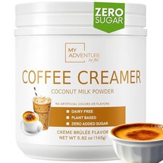 Non Dairy Coffee Creamer Powder - Zero Sugar Powdered Creamer for Hot or Iced Coffee - Keto Cream, 크림 브륄레, 5.82온스(1팩), 1개, 165g, 1
