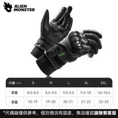 【Ibuy部品】真皮防水防摔摩托車手套, 渦輪黑色,2XL
