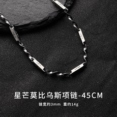 莫比乌斯项链男款潮牌百搭钛钢链子男士不掉色装饰嘻哈锁骨链高街