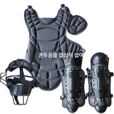 야구 포수장비 세트 보호 헬멧 가슴 무릎 패드 포함 안전한 포수용 야구용품, 1개, 어린이 블루 헬멧과 마스크