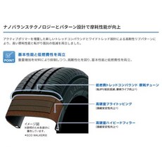 【교환 서비스 대상】토요 타이어(TOYO TIRES) 245/45R18 NANOENERGY 3PLUS 1개 웨트 제동 나노 밸런스 테