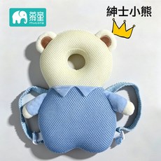 亞馬遜嬰兒防摔護頭枕寶寶防摔神器透氣小蜜蜂護頭學步防摔背枕帽, 1個, 紳士小熊【網布-不帶BB叫】:如圖所示