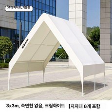 바베큐 텐트 캐노피 메쉬 조립식 업소 야외 펜션 가제보, 기본 사용 인원, 3x3m 백색 A