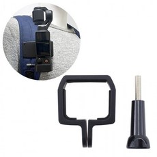 액션캠 홀더 어댑터 브라켓 DJI 오즈모 포켓3 호환, 상세페이지 참조, 1개
