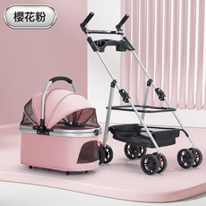 輕便可折疊外出寵物推車 適用多種寵物, 1個, LH009提籃可分離---粉色:LH009