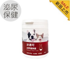 【毛孩寶PetPro】泌適可 泌尿道保健膠囊 犬貓適用 50粒裝, 1個, 泌尿道保健膠囊 /50粒