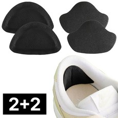 프렌티 운동화 뒤꿈치 수선 패츠 신발 뒤꿈치 패드, 4개