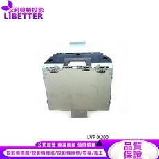LIBETTER 投影機燈泡適用於 MITSUBISHI LVP-X200 VLT-X200LP, 副廠投影機燈泡