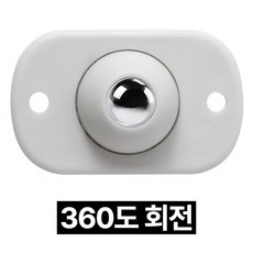 프렌티 360도 회전 부착식 가구 이동식 바퀴, 8개