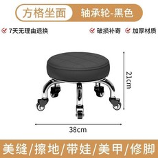 萬向輪小凳子 滑輪椅 滑輪凳 矮凳 家用板凳 小椅子 沙發凳 滑輪矮凳 滑輪矮凳 萬向輪凳子家用靜音兒童帶娃學步板凳美縫, 【黑色】-軸承輪-稱重300斤, 1個